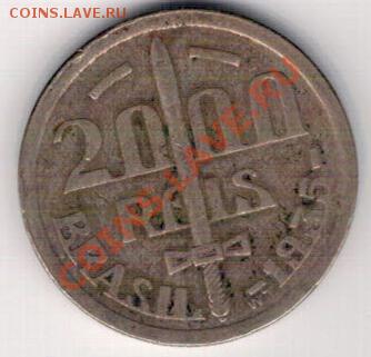 Бразилия 2000 рейс 1935 Герцог Кашиас 21.10 в 22.00 (6610) - 5-браз1935а