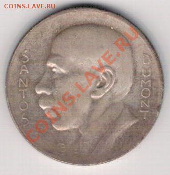 Бразилия 5000 рейс 1936 Сантос-Дюмон до 21.10 в 22.00 (6610) - 5-браз1936
