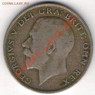 2 кроны 1921 до 21.10 в 22.00мск (6368) - 5-полкр1921