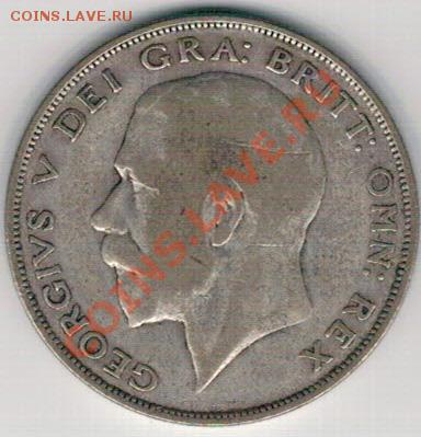 2 кроны 1923 до 21.10 в 22.00мск (6368) - 5-полкр1923