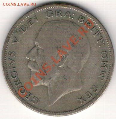 2 кроны 1929 до 21.10 в 22.00мск (6368) - 5-полкр1929