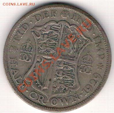 2 кроны 1929 до 21.10 в 22.00мск (6368) - 5-полкр1929а