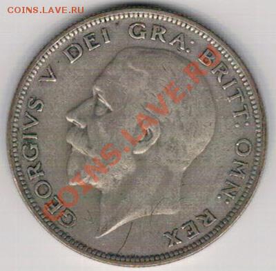 2 кроны 1931 до 21.10 в 22.00мск (6368) - 5-полкр1931