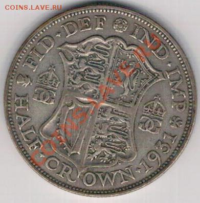2 кроны 1931 до 21.10 в 22.00мск (6368) - 5-полкр1931а