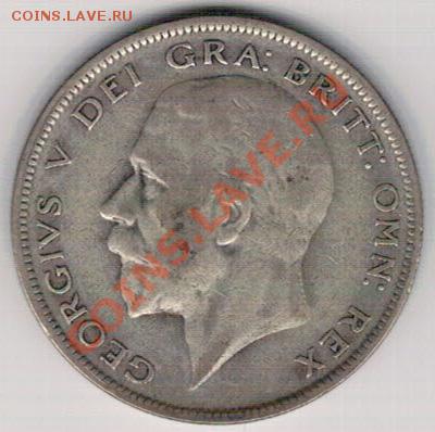 2 кроны 1932 до 21.10 в 22.00мск (6368) - 5-полкр1932