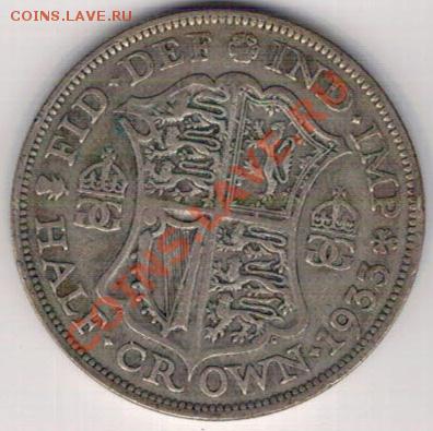 2 кроны 1933 до 21.10 в 22.00мск (6368) - 5-полкр1933а
