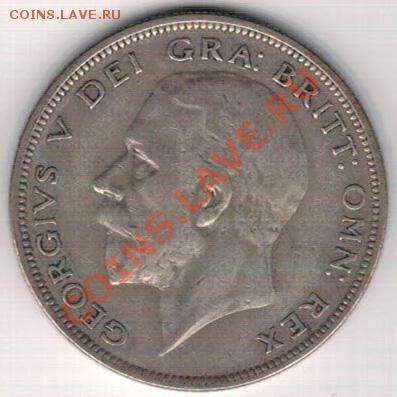2 кроны 1934 до 21.10 в 22.00мск (6368) - 5-полкр1934