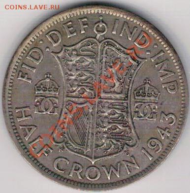 2 кроны 1943 до 21.10 в 22.00мск (6368) - 5-полкр1943а
