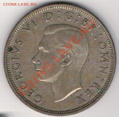 2 кроны 1944 до 21.10 в 22.00мск (6368) - 5-полкр1944
