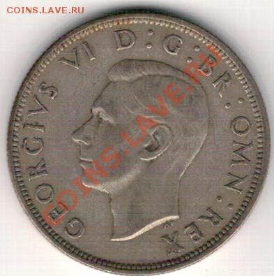 2 кроны 1945 до 21.10 в 22.00мск (6368) - 5-полкр1945