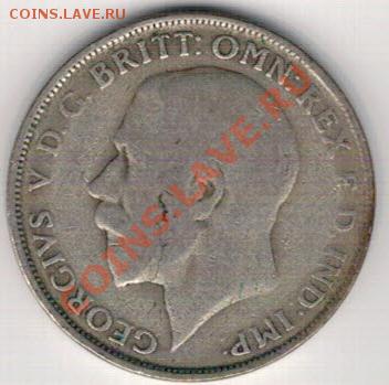 Ag Великобритания флорин 1922 до 21.10 в 22.00мск (6369) - 5-фл1922