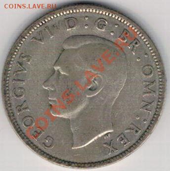 Ag Великобритания флорин 1941 до 21.10 в 22.00мск (6369) - 5-фл1941