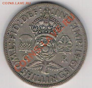 Ag Великобритания флорин 1941 до 21.10 в 22.00мск (6369) - 5-фл1941а