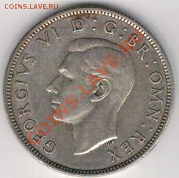 Ag Великобритания флорин 1944 до 21.10 в 22.00мск (6369) - 5-фл1944