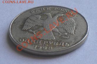 Рукоблуды и прочие повреждения монет вне мд - DSCN3728.JPG