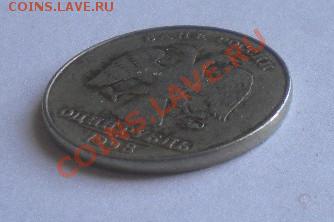 Рукоблуды и прочие повреждения монет вне мд - DSCN3729.JPG