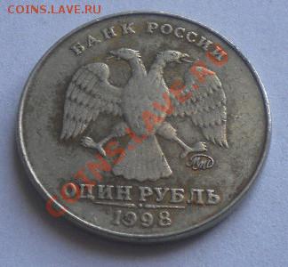 Рукоблуды и прочие повреждения монет вне мд - DSCN3730.JPG