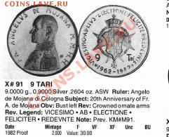 Монеты номиналом 7, 9, 11, 12-вопрос знатокам - 9tari_Order_of_Malta
