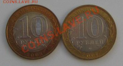 Касимов, Вологда ММД из мешка UNC!!! до 20.10 22-00 - Касимов Вологда2