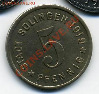 Нотгельд 5 пфеннигов 1919 г.Золиген(Германия) - 3 нотгельда.JPEG