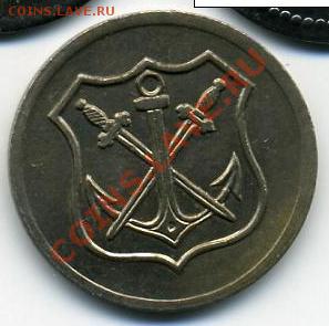 Нотгельд 5 пфеннигов 1919 г.Золиген(Германия) - 3 нотгельда().JPEG