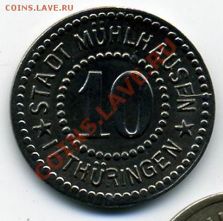 Нотгельд 10 пфеннигов 1917 г.Мюльхаузен! 20.10 до 21.00 - Мюльхаузен().JPEG
