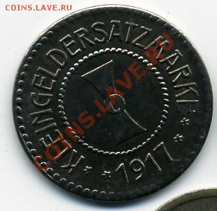 Нотгельд 10 пфеннигов 1917 г.Мюльхаузен! 20.10 до 21.00 - Мюльхаузен.JPEG