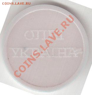 Жетон метро Киева оранжевый ОЛБИ - 3_2