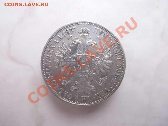 АВСТРИЯ 1 флорин до 21.10 в 21:59 - DSCF2243