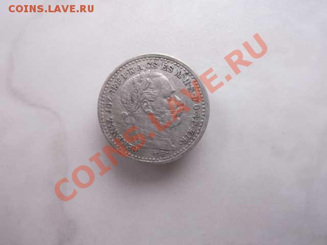 АВСТРИЯ 10 крейцеров до 21.10 в 21:59 - DSCF2248