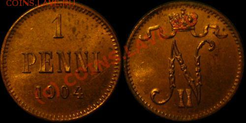 1 пенни 1867,1869,1871,1872 и 1904 годов - 1904