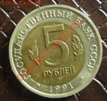 Филин - смещение центральной вставки - DSC00855