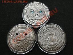 АРКА по17р;Лучики 39р, Талисманы 43,(пополняемая) - 3587025211_4 - копия