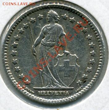 1 франк 1928 года Швейцария! До 21.10 до 21.00 - 1 франк 1928().JPEG