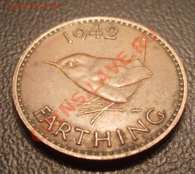Великобритания фартинг 1942 До 20.10.13 в 22:00 МСК - DSCF4930