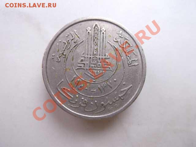 ТУНИС 50 франков до 21.10 - DSCF2357