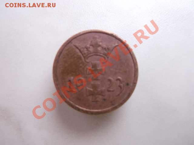 ДАНЦИГ 1 пфенинг до 21.10 - DSCF2387