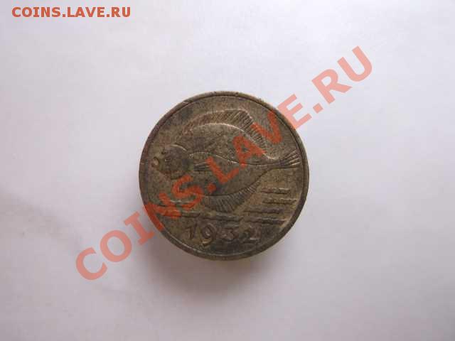 ДАНЦИГ (Гданьск) 5 пфенингов до 21.10 - DSCF2397