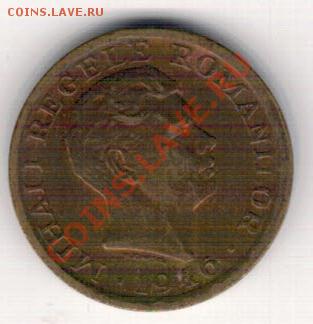 РУМЫНИЯ 2000 ЛЕИ 1946 МИХАЙ I ДО 24.10 В 22.00МСК (7115) - 4-рум46
