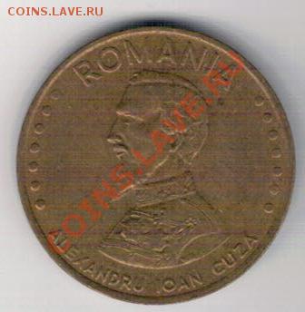 РУМЫНИЯ 50 ЛЕИ 1992 КУЗА ДО 24.10 В 22.00МСК (7115) - 4-рум50-92