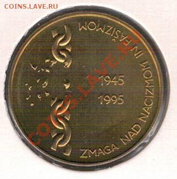 СЛОВЕНИЯ 5 ТОЛАРОВ 1995 ПОБЕДА ДО 24.10 В 22.00МСК (6885) - 4-слов95