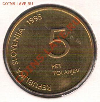СЛОВЕНИЯ 5 ТОЛАРОВ 1995 ПОБЕДА ДО 24.10 В 22.00МСК (6885) - 4-слов95а