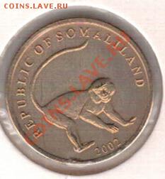 СОМАЛИЛЕНД 10 ШИЛЛИНГОВ 2002 ОБЕЗЬЯНА 24.10 В 22.00МСК(6865) - 4-сом-нд