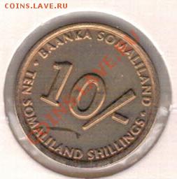 СОМАЛИЛЕНД 10 ШИЛЛИНГОВ 2002 ОБЕЗЬЯНА 24.10 В 22.00МСК(6865) - 4-сом-нд1