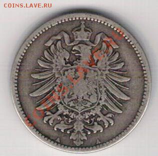 Ag ГЕРМАНИЯ МАРКА 1875А ДО 24.10 В 22.00МСК (6815) - 5-герм