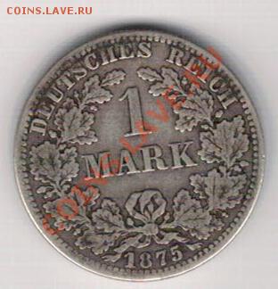 Ag ГЕРМАНИЯ МАРКА 1875А ДО 24.10 В 22.00МСК (6815) - 5-герм1