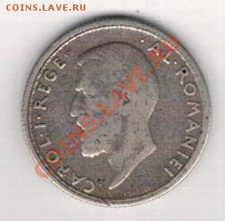 Ag РУМЫНИЯ 50 БАНИ 1910 ДО 24.10 В 22.00МСК (7010) - 5-рум