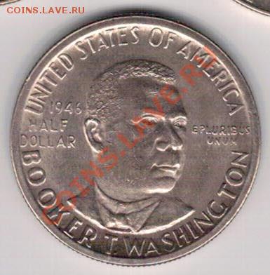 2 ДОЛЛАРА 1946 БУКЕР ДО 03.10 В 22.00МСК (6809) - 5-сша46а