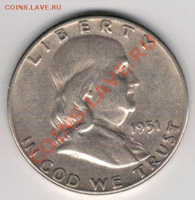 2 ДОЛЛАРА 1951 ДО 24.10 В 22.00МСК (6765) - 5-сша51