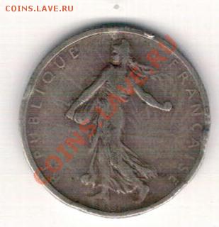 Ag ФРАНЦИЯ ФРАНК 1898 ДО 24.10 В 22.00МСК (6817) - 5-фр1898